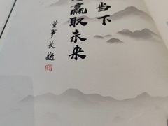 -玉林烤鸭店(定福庄店)