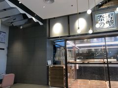 -奈雪的茶(中粮祥云小镇店)