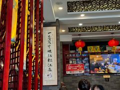 -清花阁乌拉满族火锅(厦门街店)