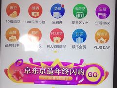 -京东商城