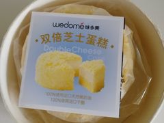 双倍芝士蛋糕-味多美蛋糕(通州店)