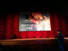 -大光明电影院(南京西路店)