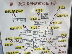 -茶颜悦色(平和堂负一楼店)