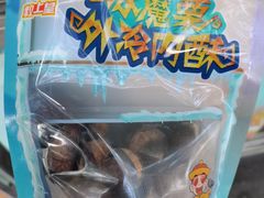 -粒上皇(崇文门店)