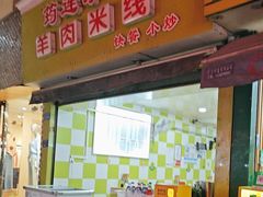 -何氏筠连水粉(明伦堂店)