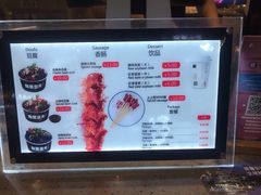 -自黑豆夫·臭豆腐夹馍(四海唐人街店)