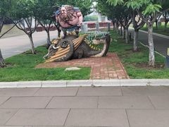 -国家动漫园