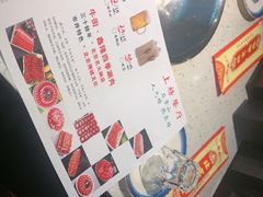 -鑫隆四季涮肉(八角畅游店)