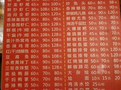 -三哥田螺(北书院街店)