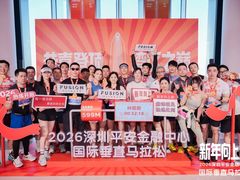 -平安金融中心云际观光层