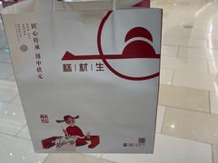 -糕材生(龙湖北京大兴天街店)