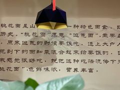 -榆次老城