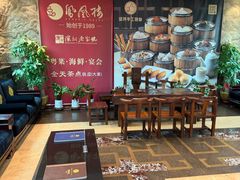 -凤凰楼酒家·粤宴点心(华强北店)