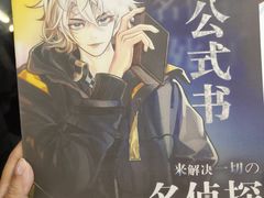 -暗楼·剧本杀·桌游