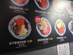 菜单-传闻来紫菜包饭·打糕(西塔韩百店)