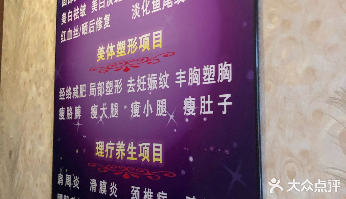 你家用力过度了