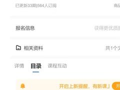 -北京京成公公务员考试考公考编培训课程