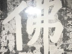 -敦煌市博物馆