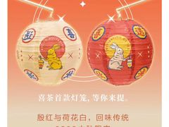 -喜茶(佛山顺德容桂天佑城店)