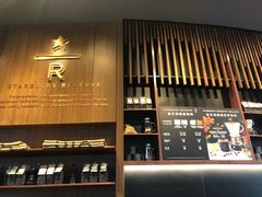 -星巴克臻选(北京富力家园店)