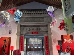 -杭州杭帮菜博物馆