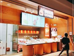 -满满元气和田大枣糕·蛋糕(朝阳大悦城店)