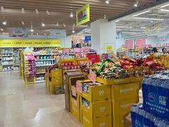 -BIGOFFS 超级折扣(仁恒伊势丹店)