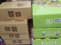 -闻酥园(青羊区人民中路店)