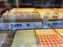 -東更道点心行(利客来店)