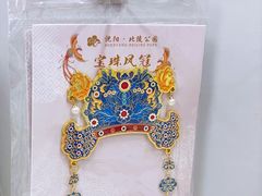 -北陵公园