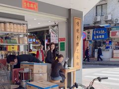 -芝麻糊世家(西华店)