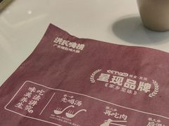 -洪氏嗨捞·猪肚鸡火锅(阳光天地店)