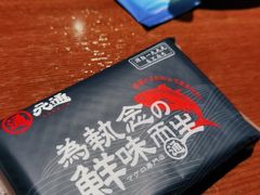 -元通寿司(东骏店)