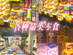 -新华贸购物中心(新华西道店)