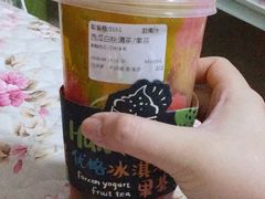 -混果汁(喜荟城店)