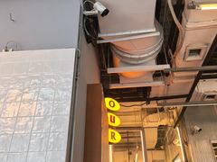 -OUR Bakery(三里屯太古里店)