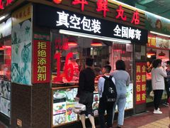 门面-龙眼市场(龙眼南路店)