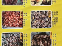 -宣威山野人家·云南菜·菌火锅(金碧店)