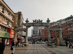 -百年尹氏汤包(湖南路狮子桥店)