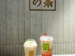 -奈雪的茶(中海环宇荟店)