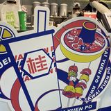  吃火锅小票不要扔！记得去桂源铺领冻柠茶 