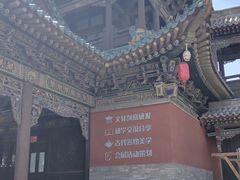 -纯阳宫(大同古城)