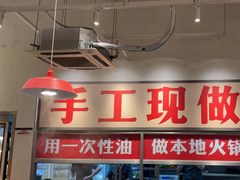 -冯校长老火锅(中联广场店)