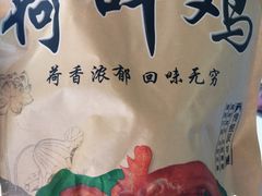 -天水火车站