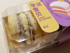 -好利来(国际能源店)