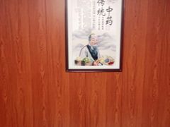 -国医整脊馆(武夷路店)