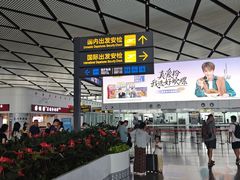 -南宁吴圩国际机场-T2航站楼