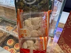 -老香齋(五角场店)