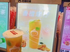 -咕噜咕噜·章鱼小丸子(西湖路店)