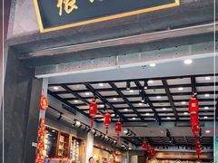 -张小泉(豫园店)